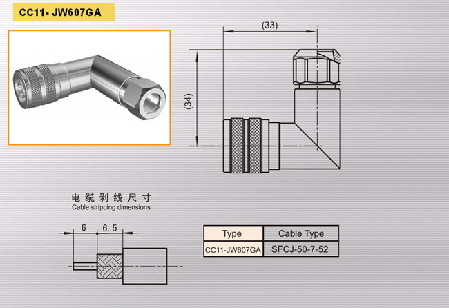 CC11-JW607GA
